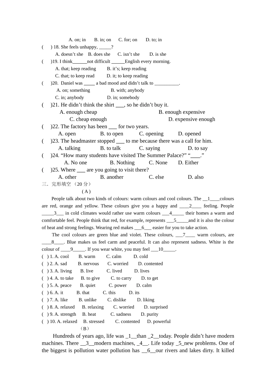 第一学期九年级英语第一次素质测试_第3页