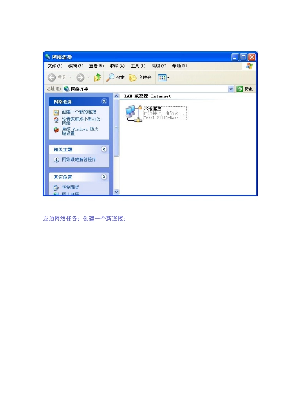 寒暑假回家，有电脑，没宽带，咋办？ _第3页