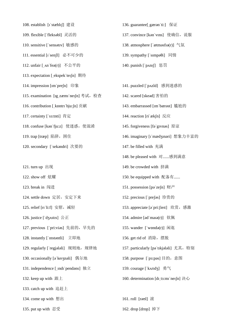 高考完形填空419个高频词_第3页