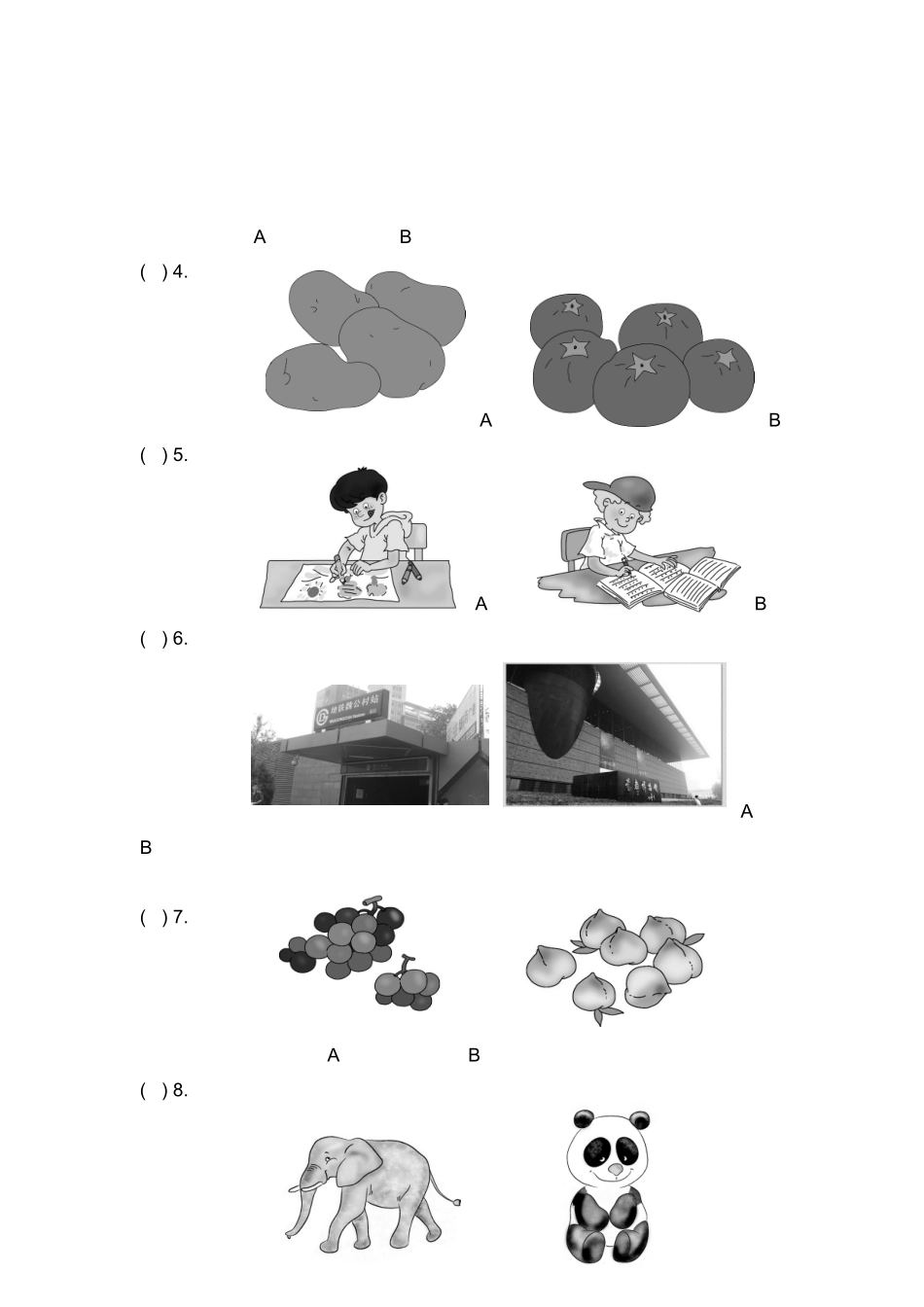英语(三年级起点)第五册入学测试卷_第2页