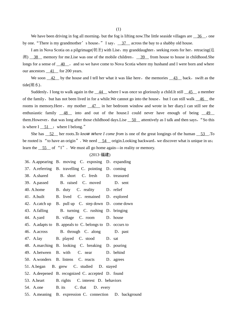 高考英语完形填空答题技巧_第2页