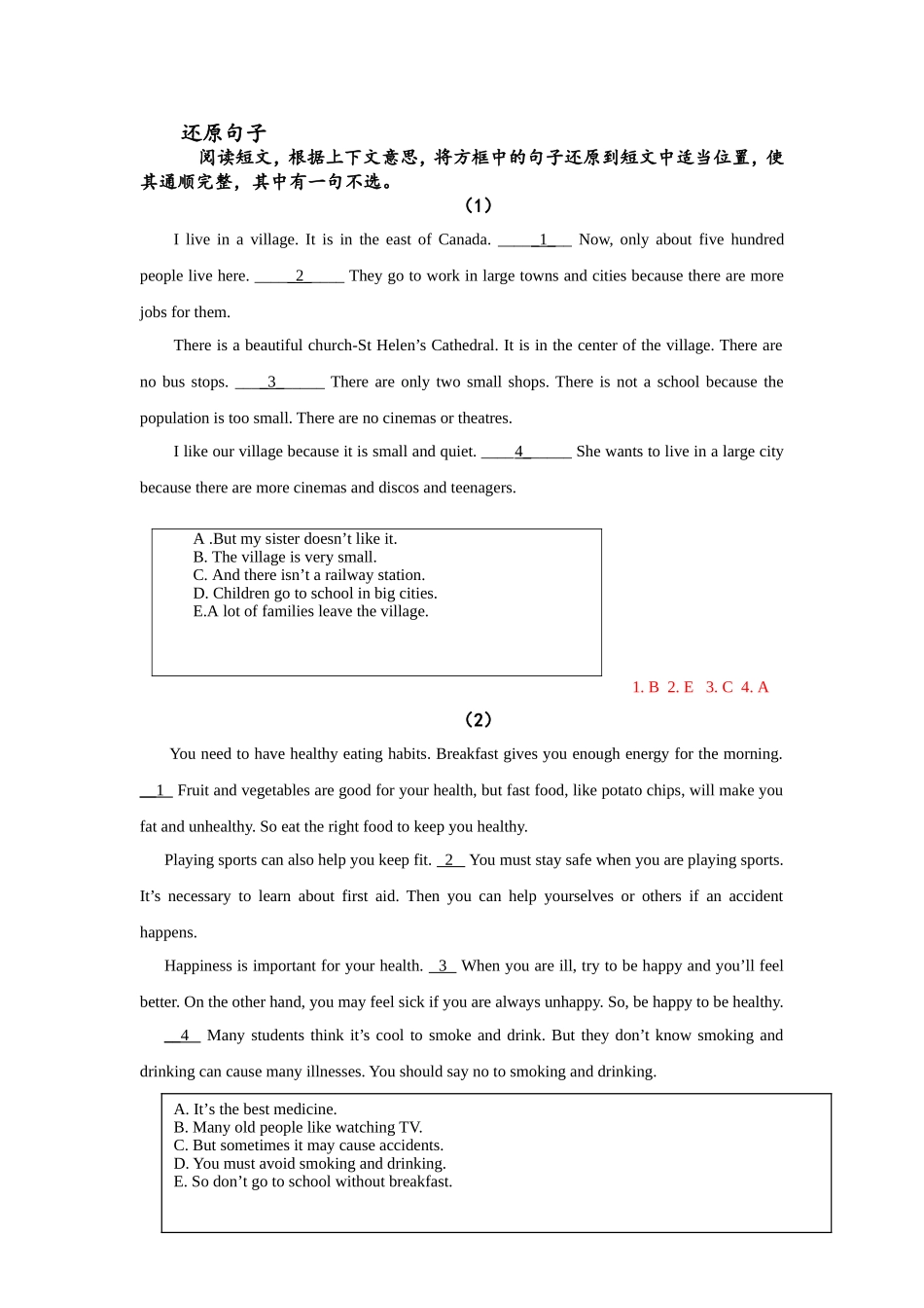 还原句子 英语测试练习题_第1页