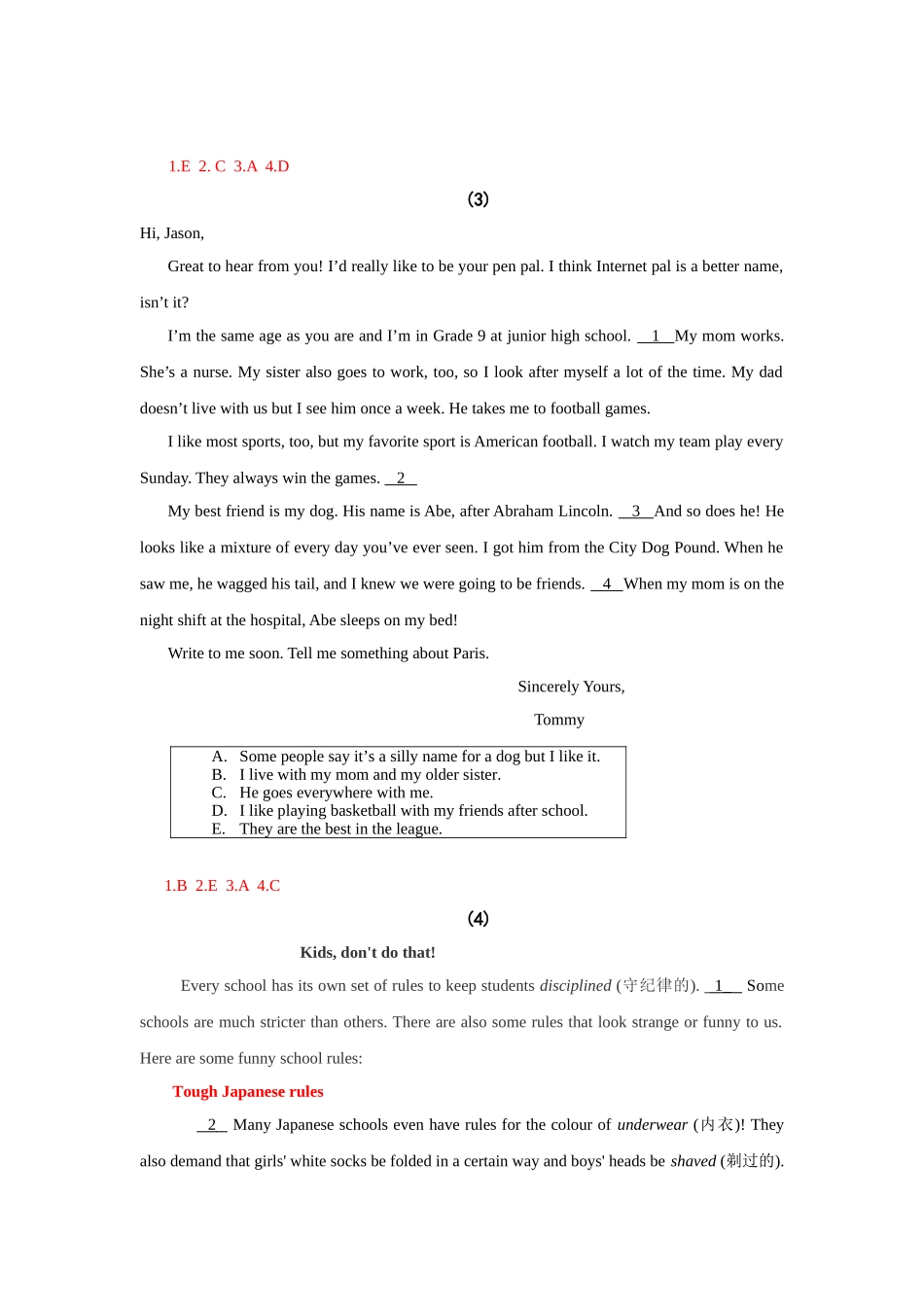 还原句子 英语测试练习题_第2页