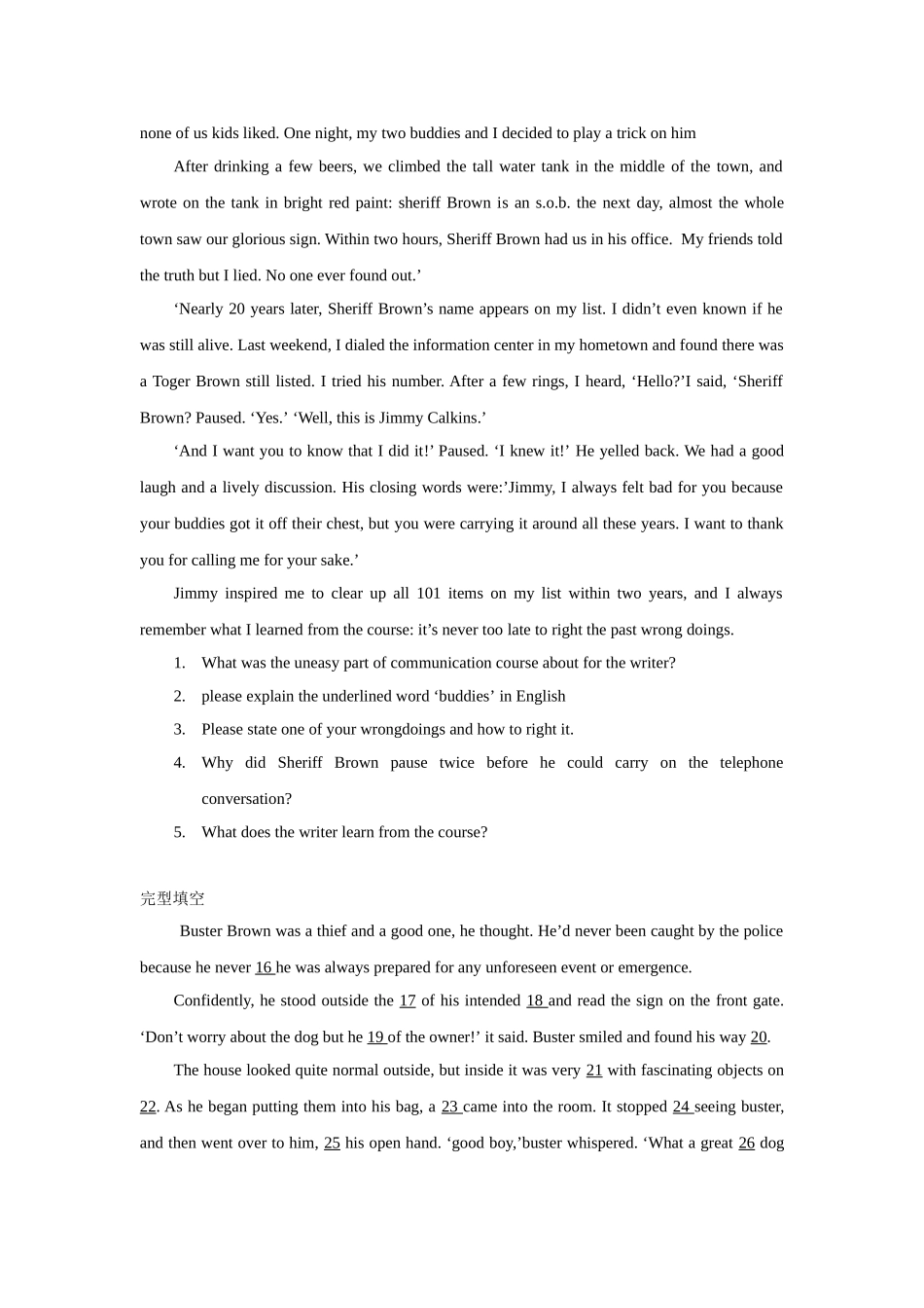 教师资格证考试教学能力考试英语_第3页