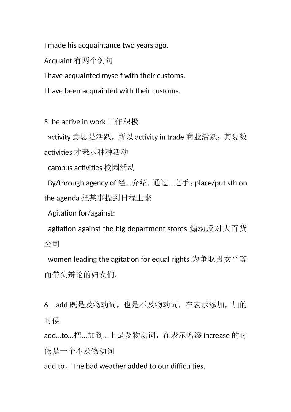 六级经典词汇用法重点讲解_第2页