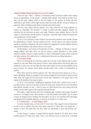 论述金融危机与大学生关系