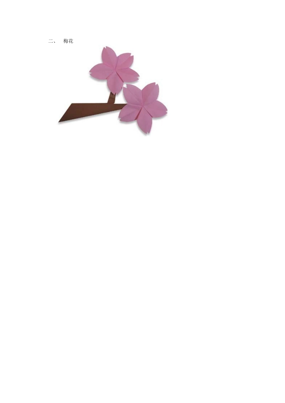 折纸各种类型的方法_第3页