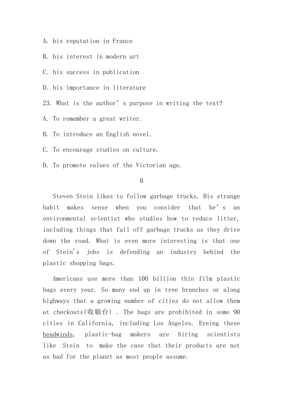 年普通高等学校招生全国统一考试英语模拟试题_第3页