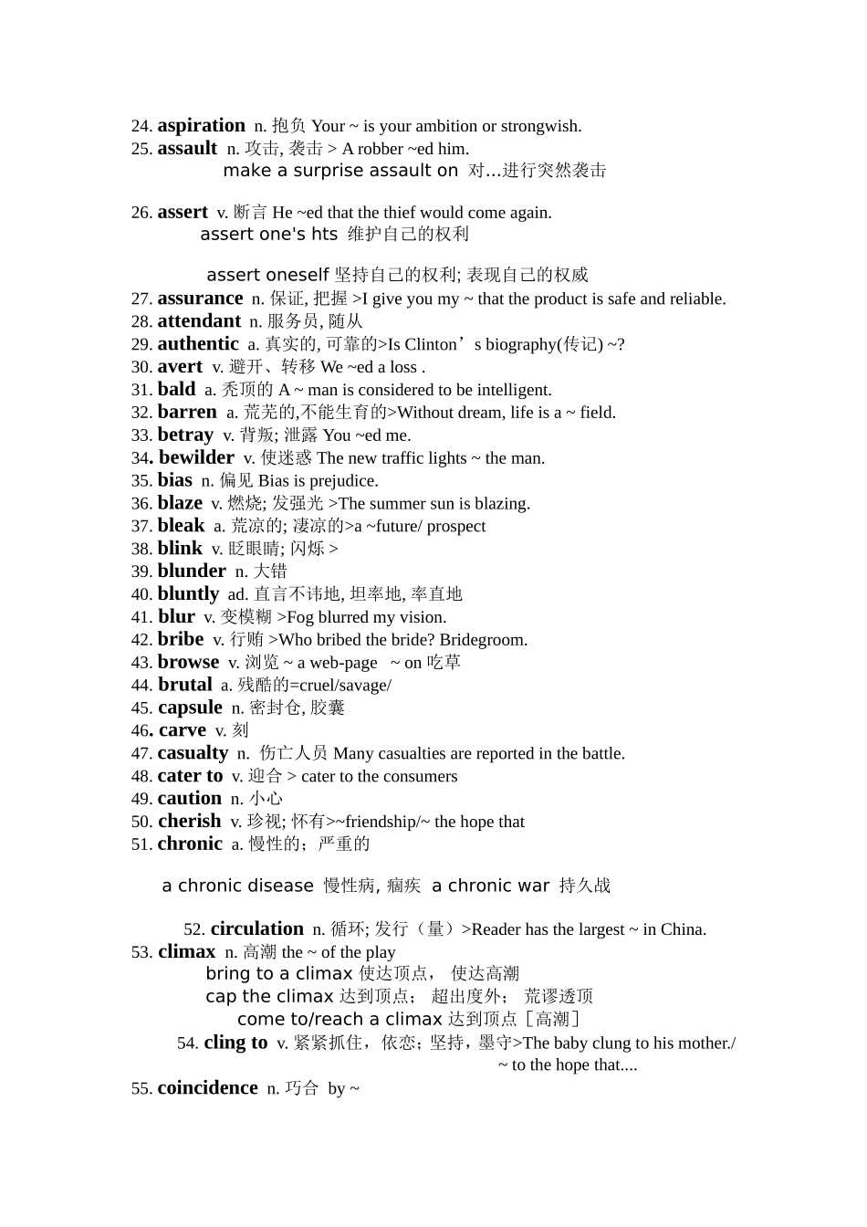 六级必考词500汇总_第2页