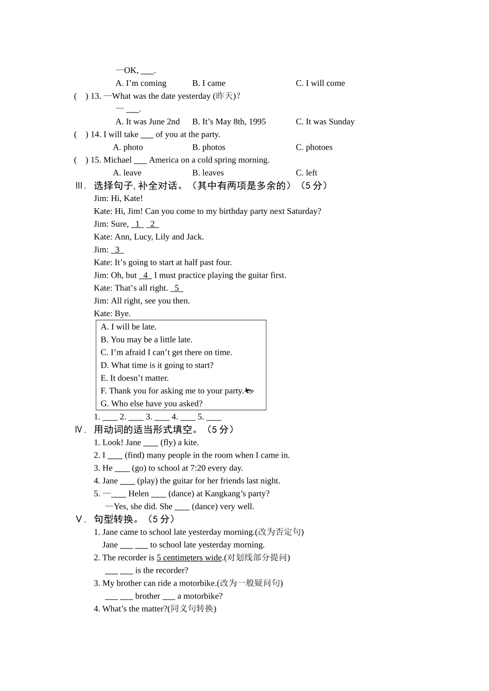 七年级下册仁爱英语Unit 7 单元测试卷_第3页