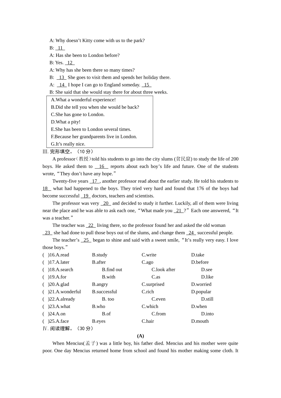仁爱版英语九年级上册测试题_第3页