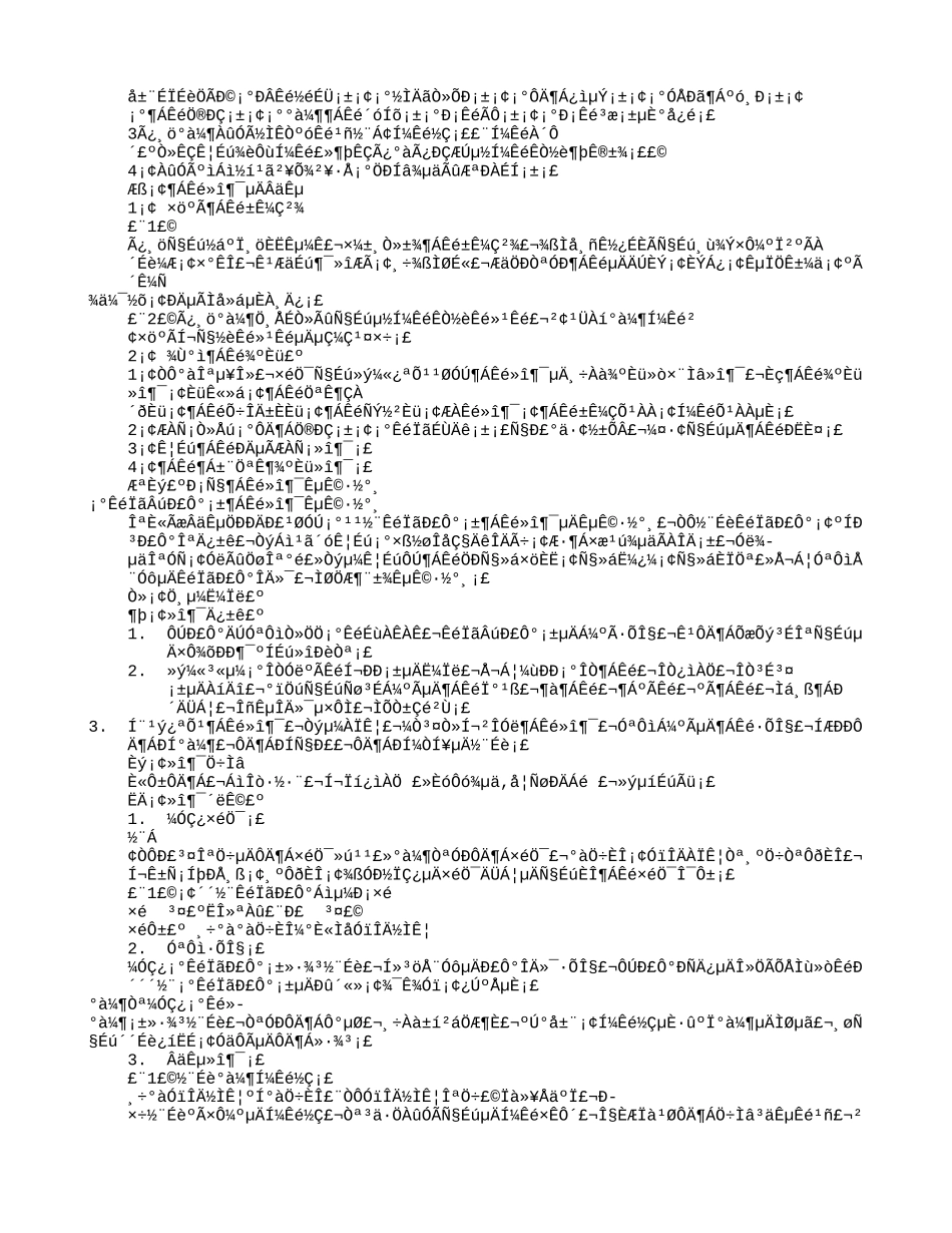 篇一：小学读书节活动方案(定稿)_第3页