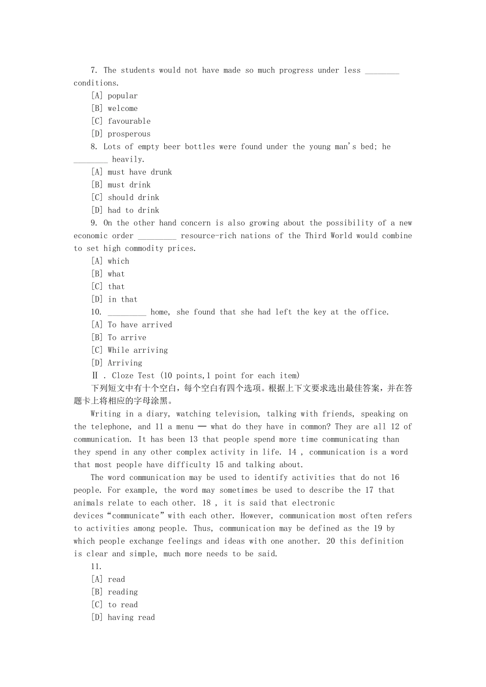 全国10月高等教育自学考试 英语测试试题_第2页