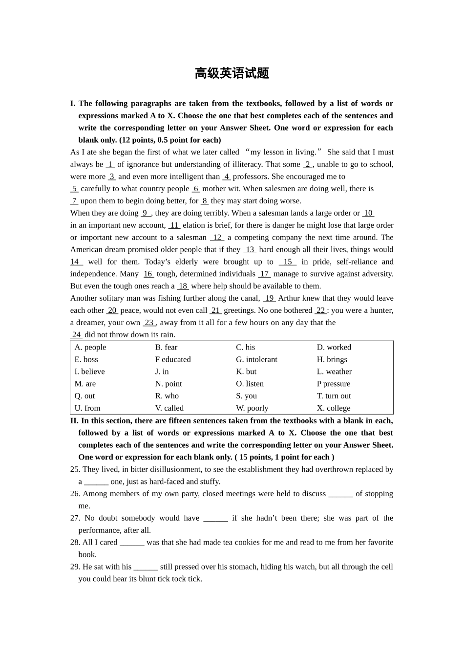 全国高等教育自学考试高级英语试题_第1页