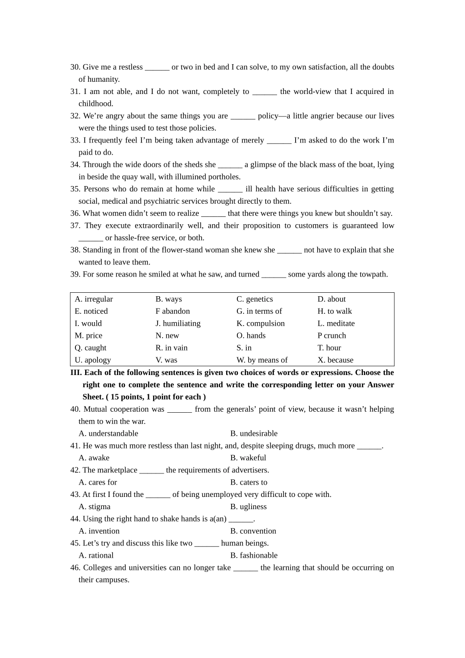 全国高等教育自学考试高级英语试题_第2页
