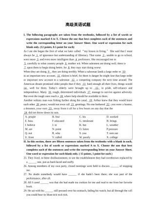 全国高等教育自学考试高级英语试题
