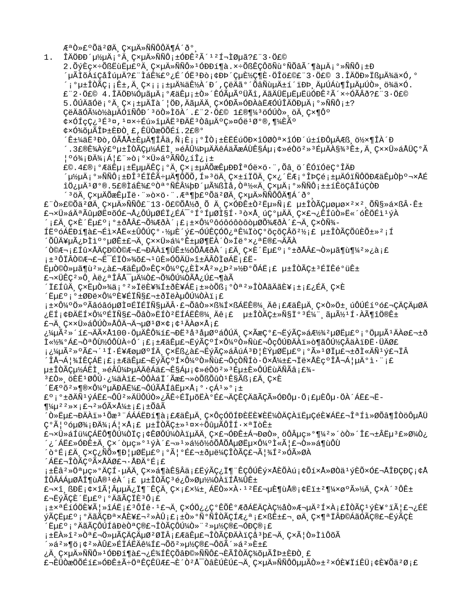 篇一：珍藏母亲的谎言阅读答案_第1页