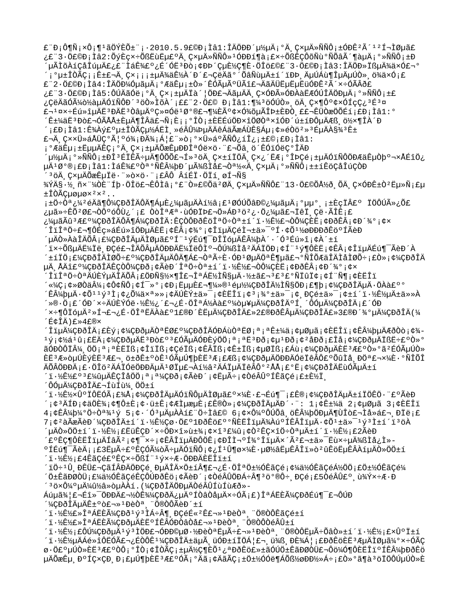 篇一：珍藏母亲的谎言阅读答案_第2页