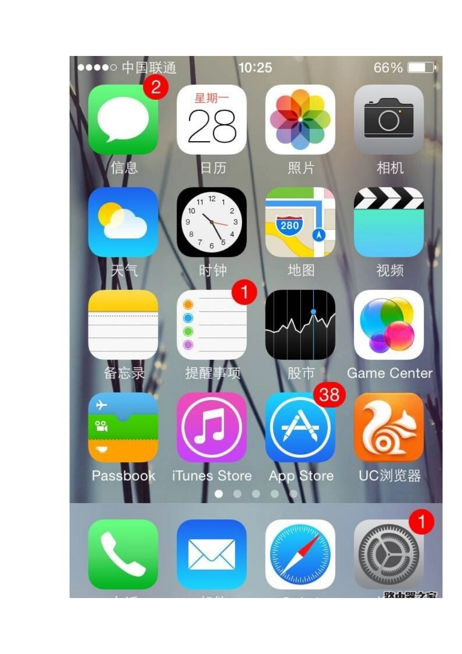 如何查看本机ip地址，本机ip地址查询图文教程_第3页