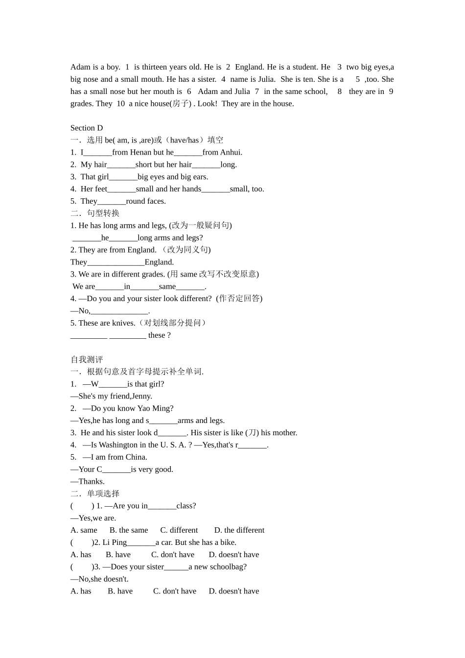 仁爱版英语七年级上学期Unit2 Topic1自我检测练习试题_第3页