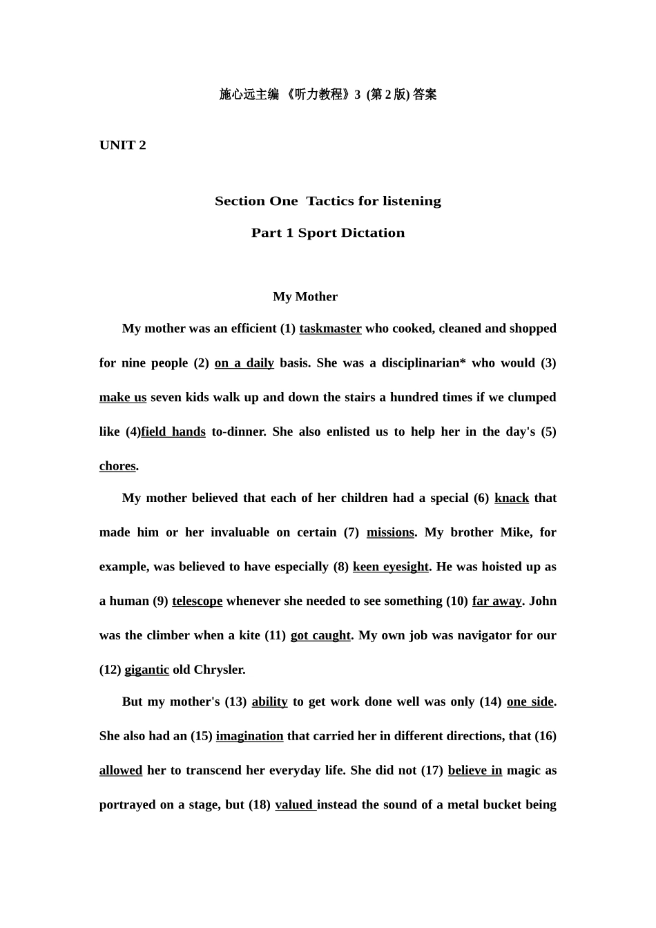 施心远主编《听力教程》3(第2版)答案_第1页