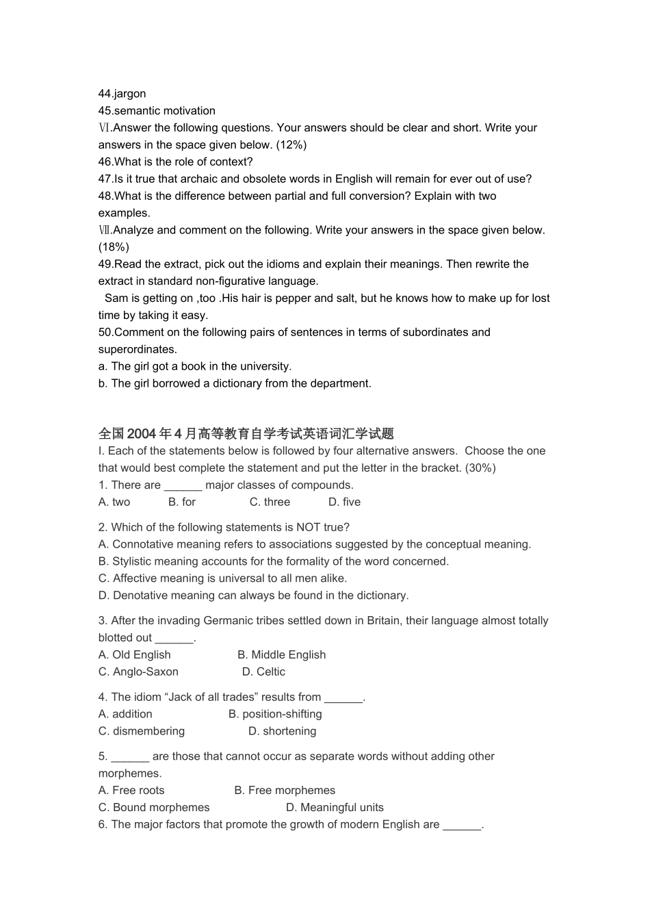 全国4月英语词汇学试题_第3页