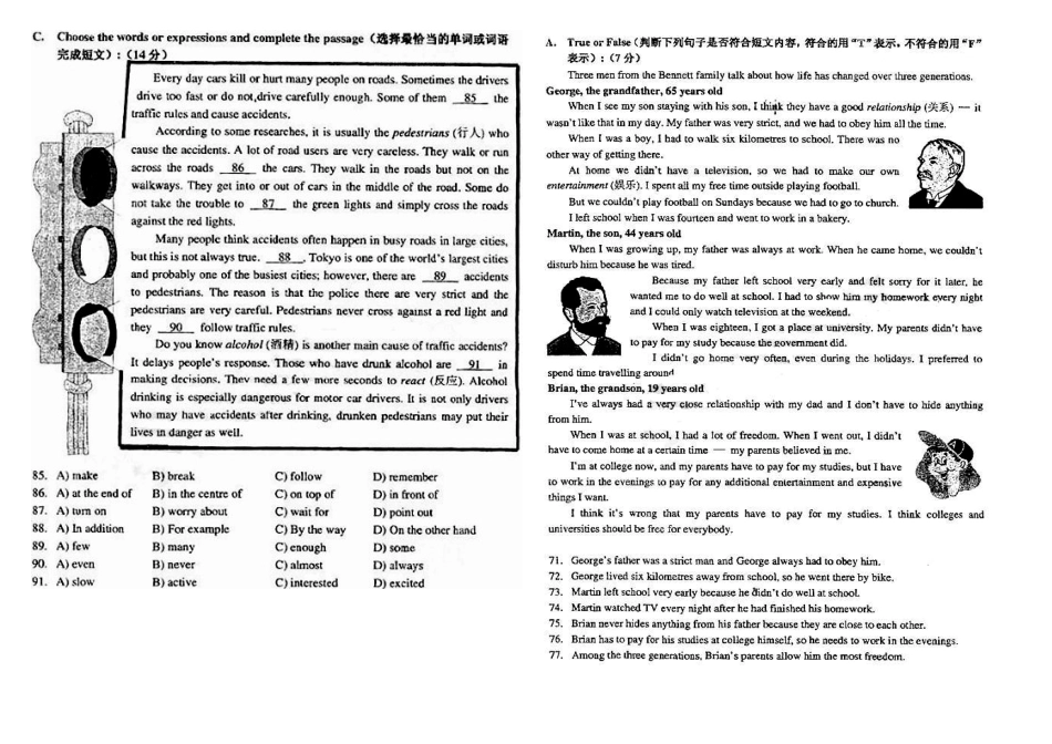 八年级U4&期中复习英语练习题_第3页