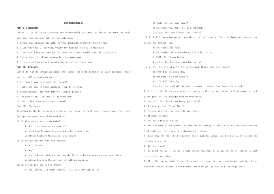 听力部分录音原文_第1页