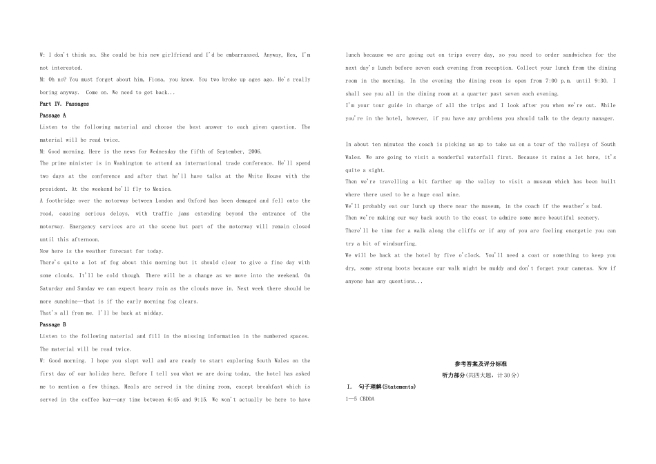 听力部分录音原文_第2页