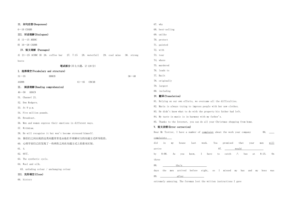 听力部分录音原文_第3页