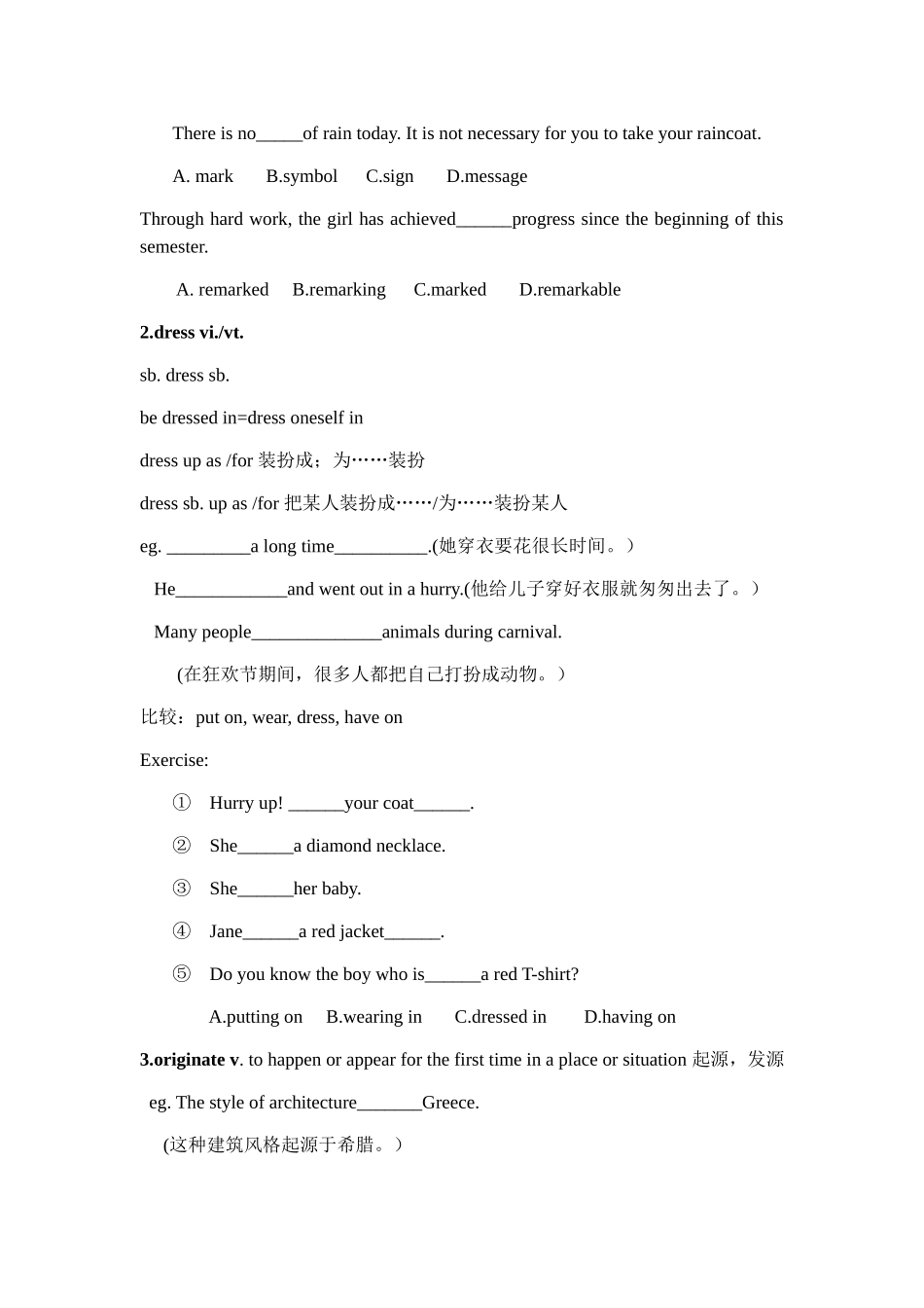 外研版高二英语必修五Module4Carnival知识点梳理汇总_第2页