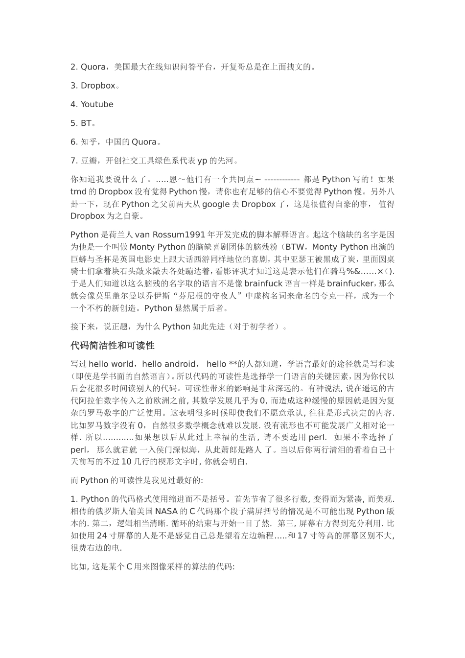 完全用Python工作---HarnessthepowerofPython_第3页