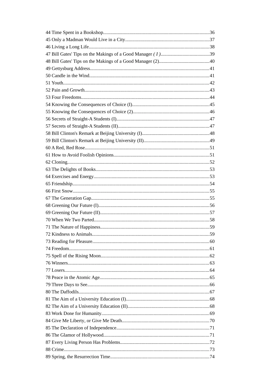 英语名篇佳作100篇背诵手册_第2页