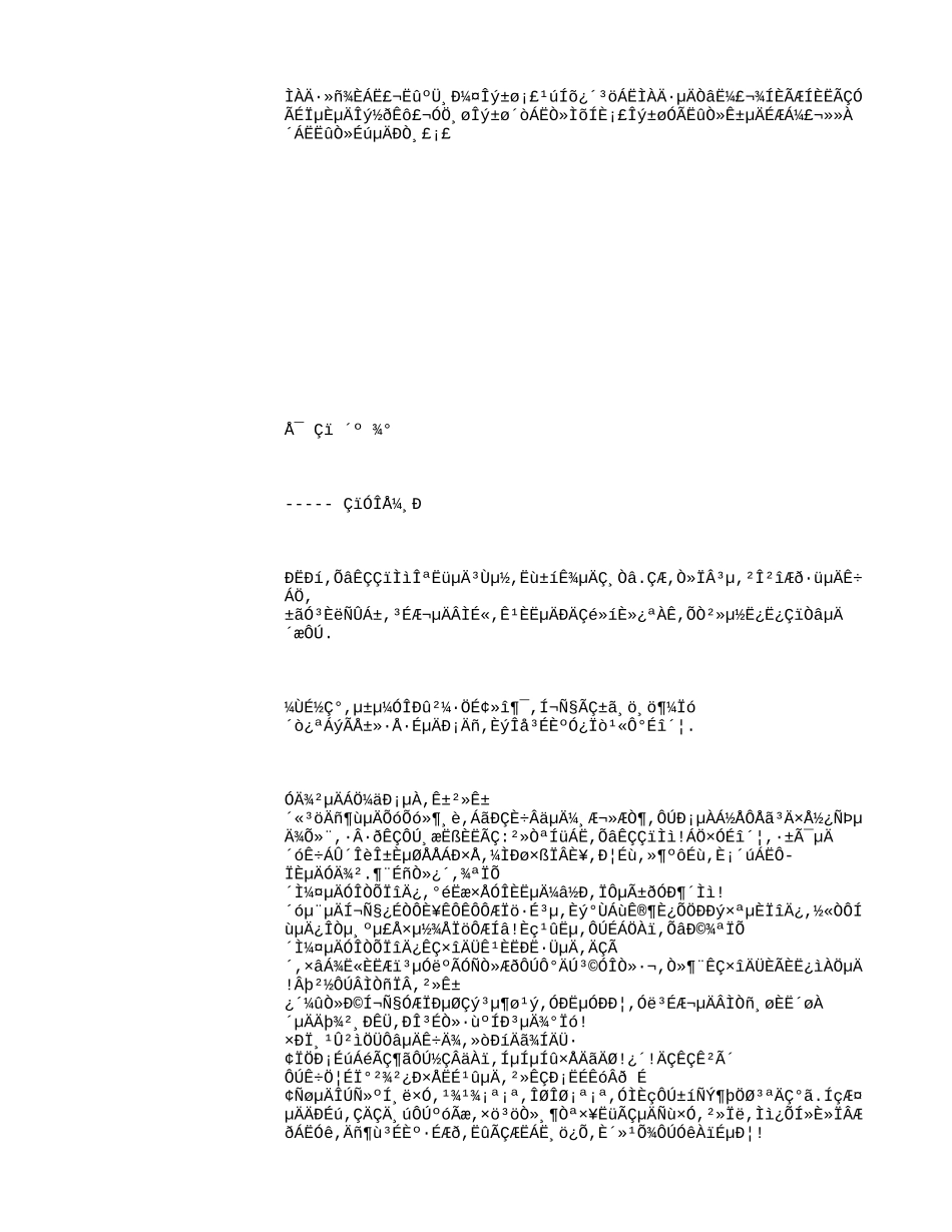 新汤姆历险记_第3页