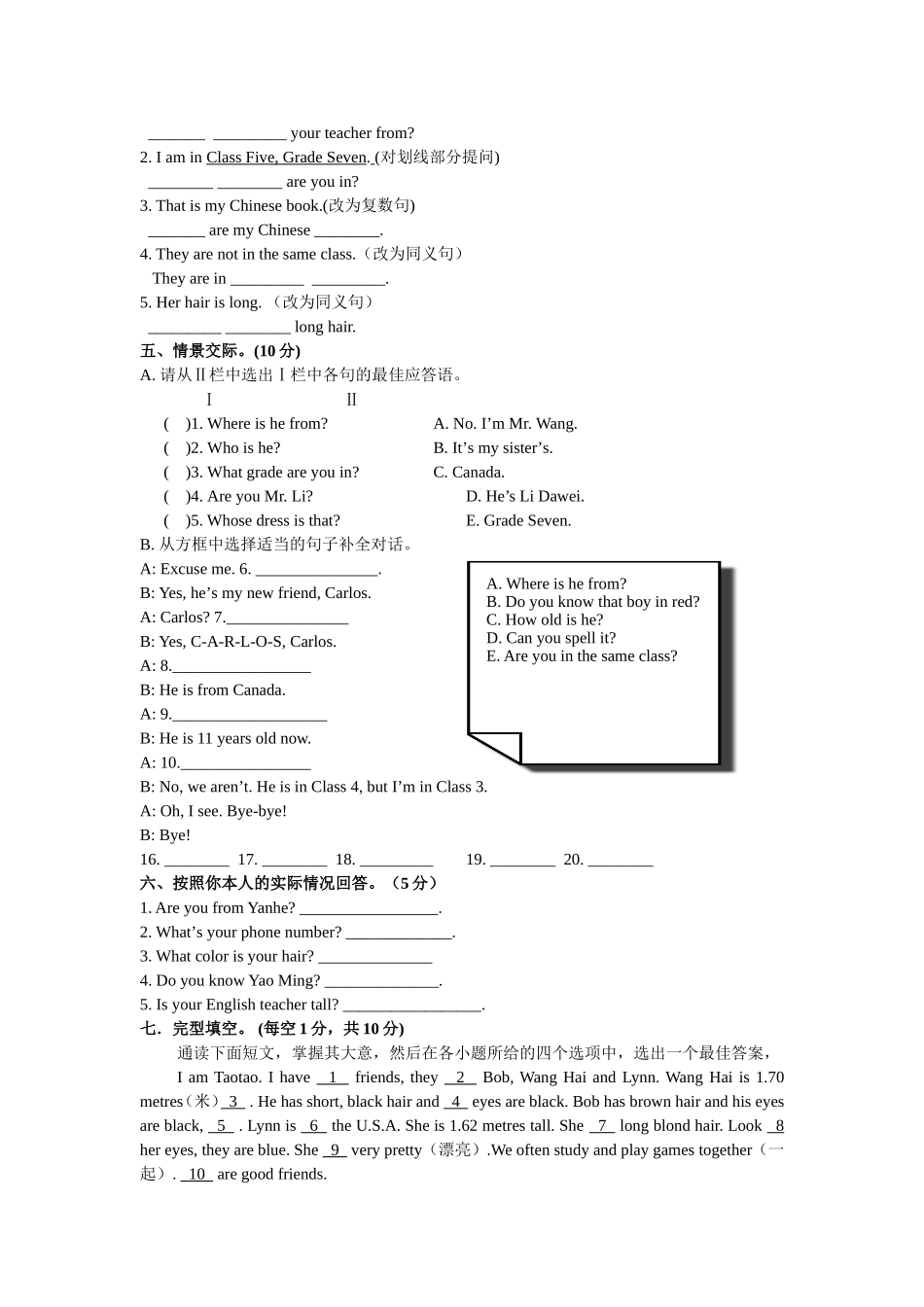 中学七年级半期考试英语试题_第3页