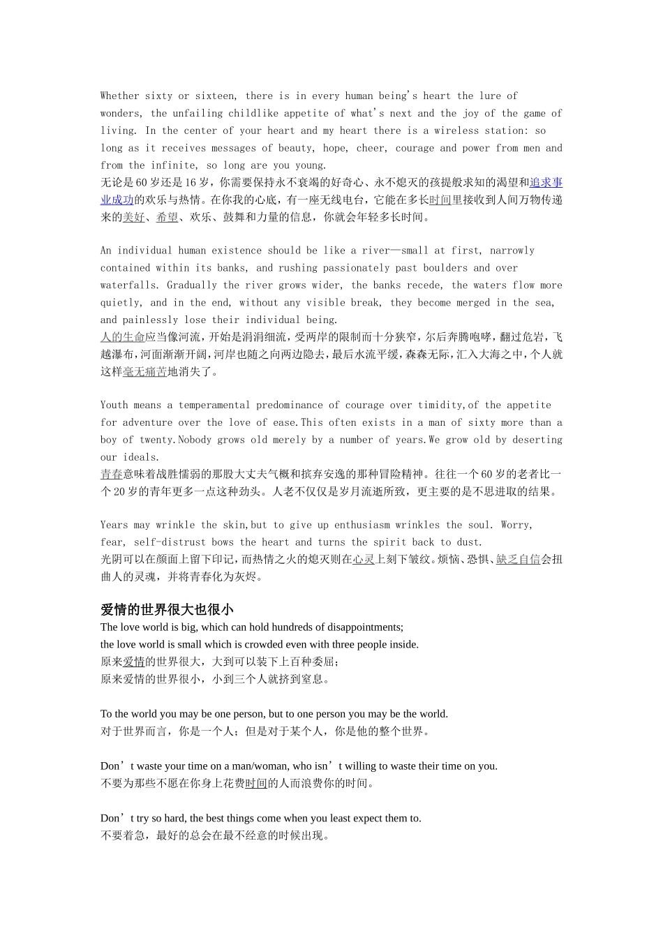 英语短语翻译例句_第1页