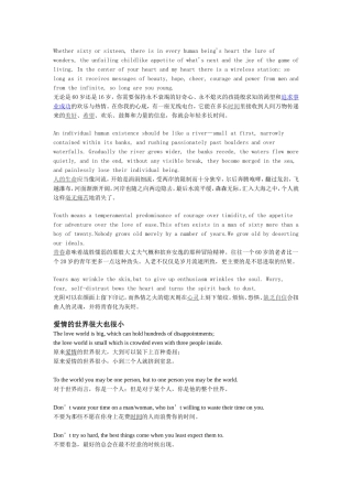 英语短语翻译例句