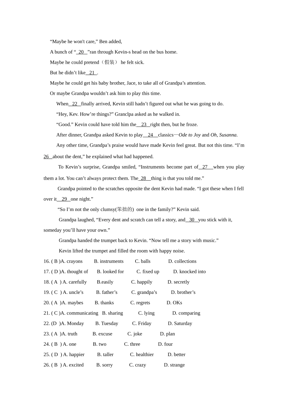 浙江省初中毕业升学考试（台州卷英语试题卷_第3页