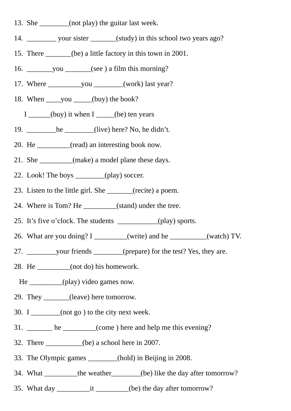 英语时态填空题_第3页