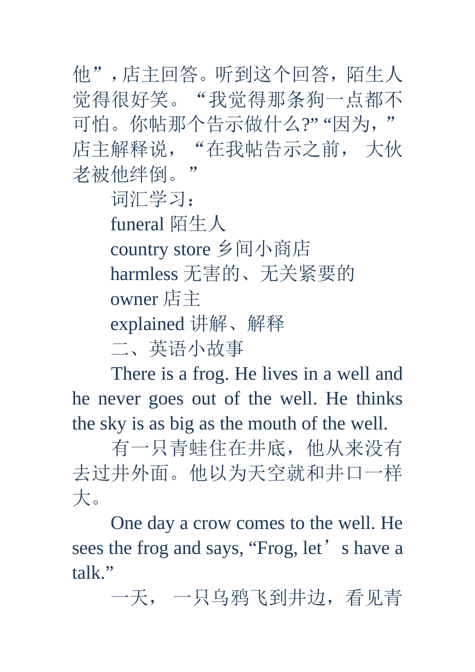 英语手抄报图片大全-英语手抄报图片大全_第3页