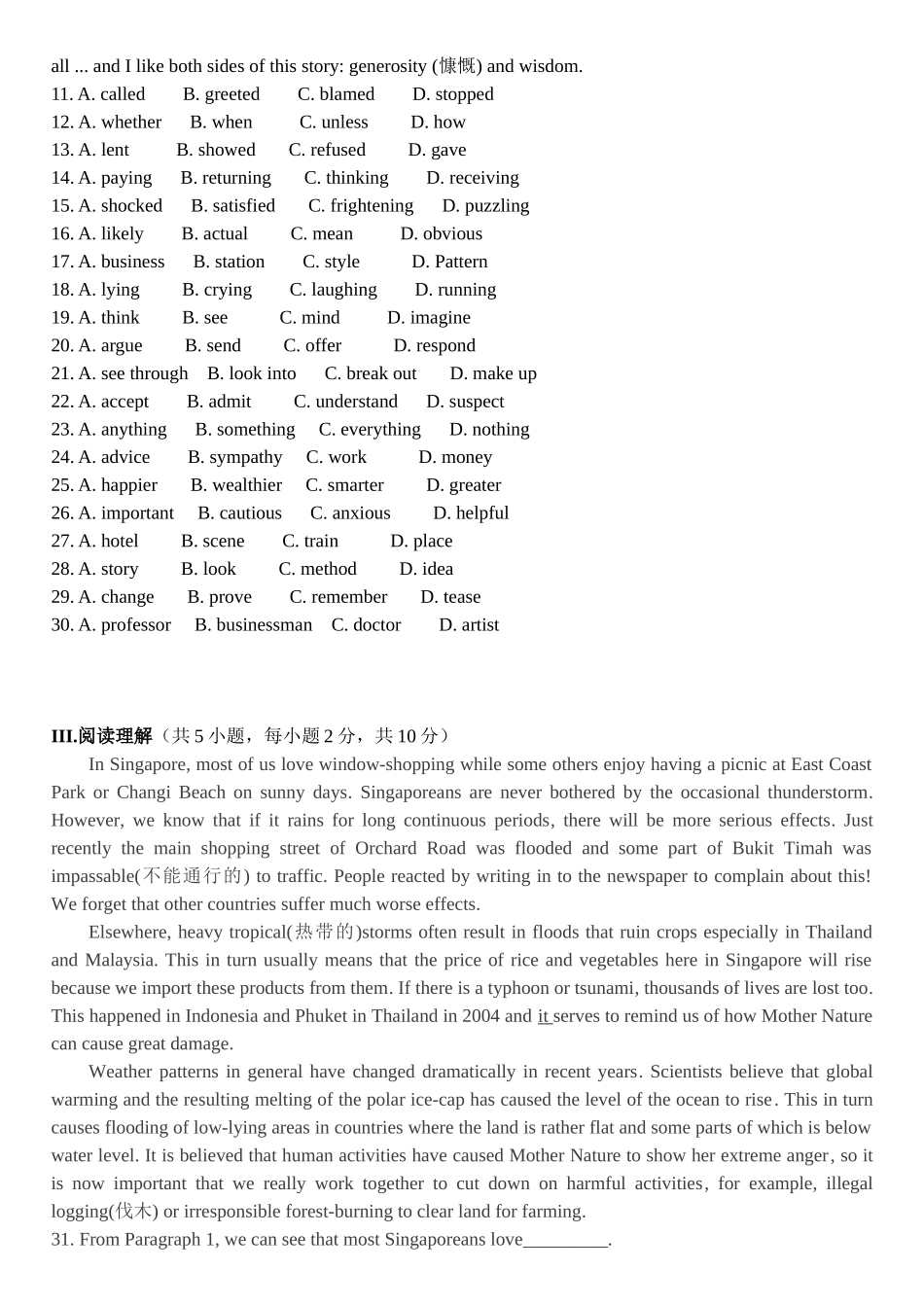 Book6Unit1Art单元检测_第2页