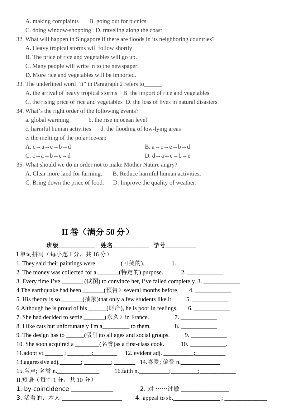 Book6Unit1Art单元检测_第3页