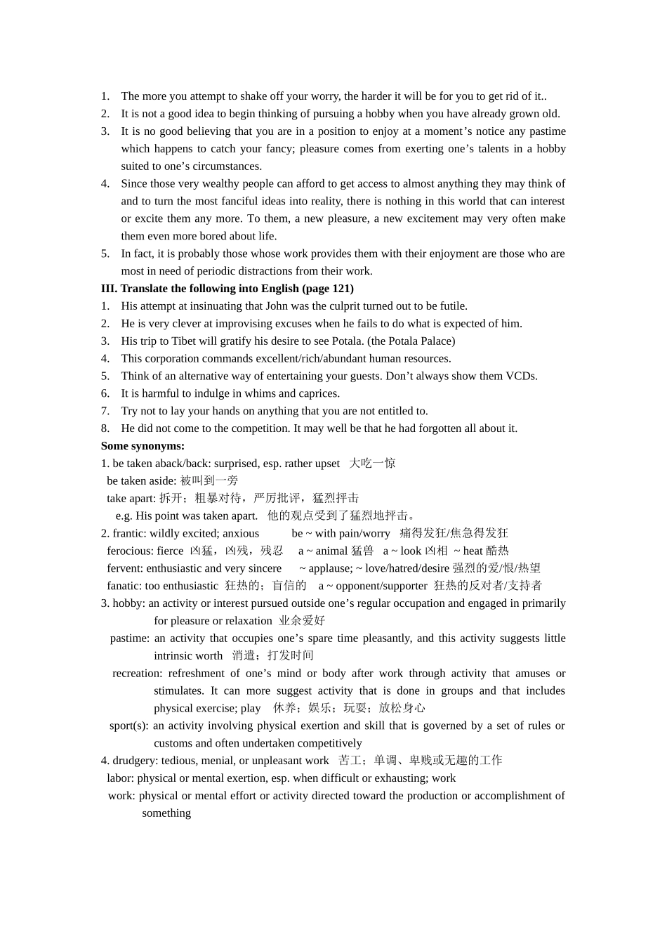 Unit ELEVEN TEXT I英语课程知识点梳理汇总_第3页