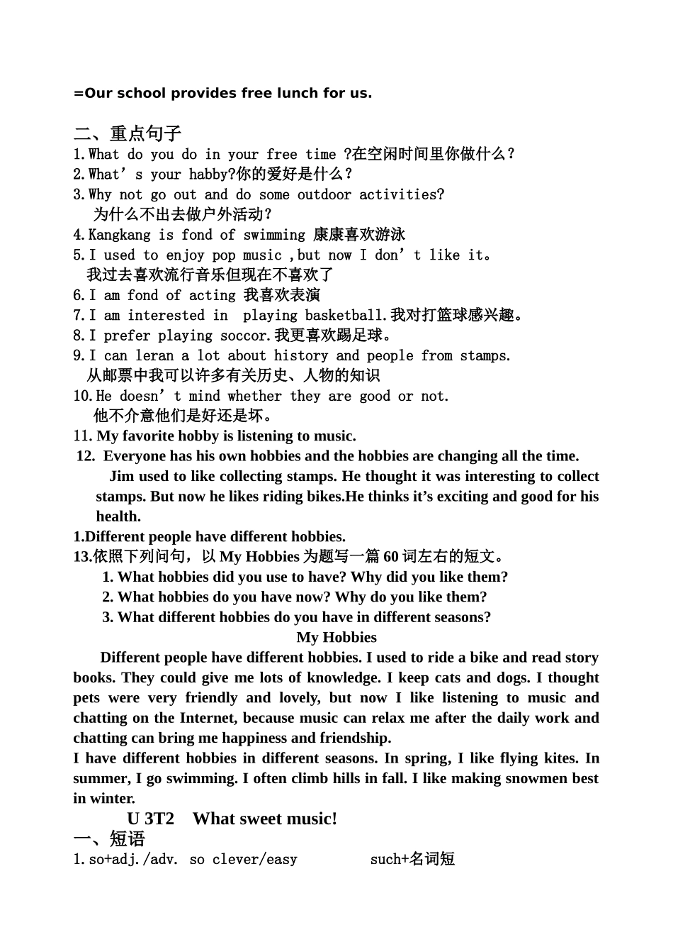 Unit 3 Topic 1U 3T2 What sweet music英语总结学案_第3页