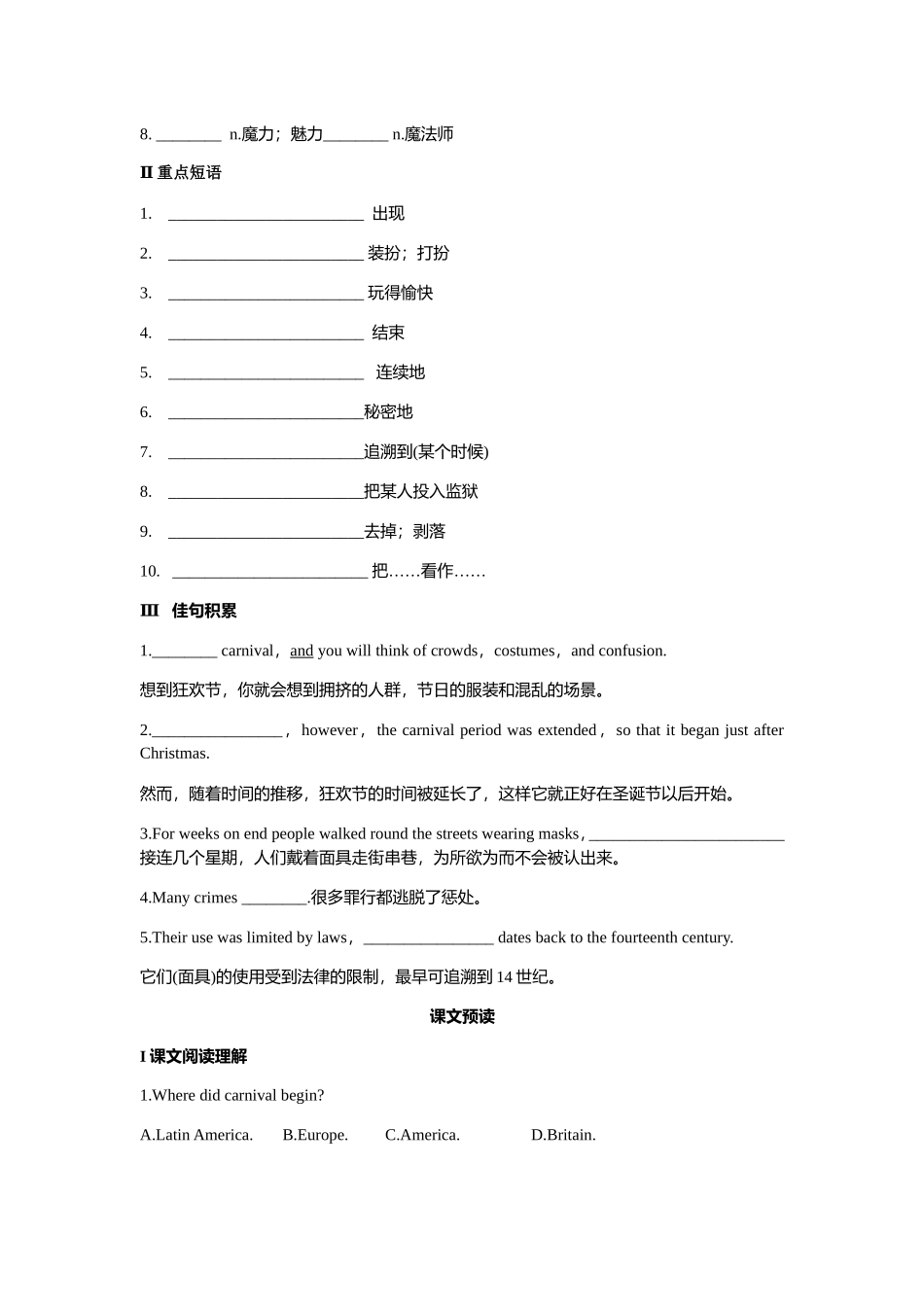 Module 4  Carnival英语课堂练习题_第2页