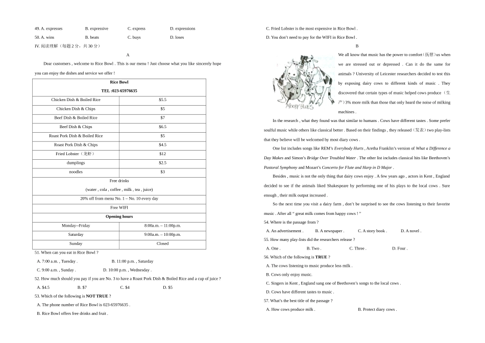 中学学年度上期第一学期月考考试初三英语试卷_第3页