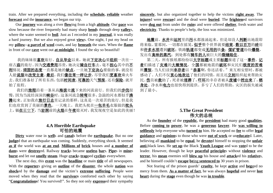 爱上英语不同的国家有不同的英语测试_第2页
