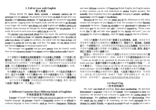 爱上英语不同的国家有不同的英语测试