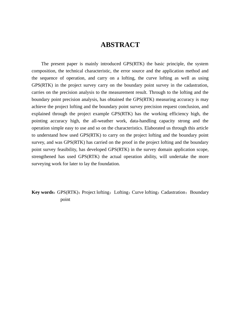 利用GPS(RTK)进行工程放样、界址点测量及其精度分析_第2页