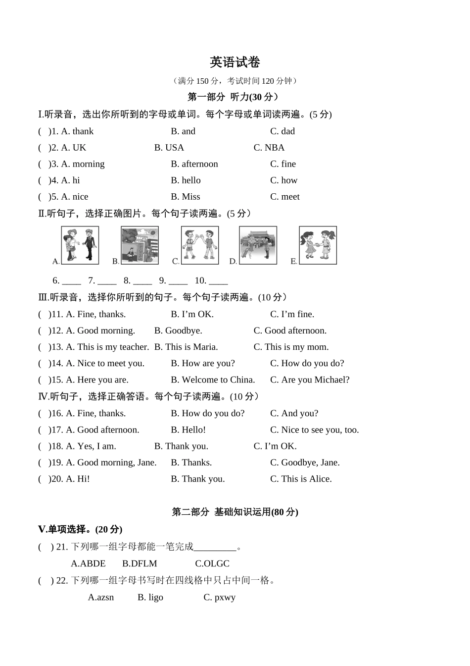 中学学年七年级上学期10月月考英语试卷_第1页
